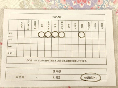 平和屋着物◎六通柄袋帯 唐織 正倉院孔雀羽文 銀糸 正絹 逸品 AABC8429dt