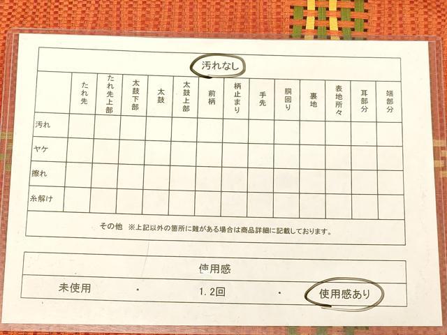 平和屋着物◎全通柄袋帯 網目文 正絹 逸品 AABC8437dt
