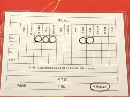 平和屋着物◎塩瀬　九寸名古屋帯　草花文　正絹　逸品　AABC8444dt