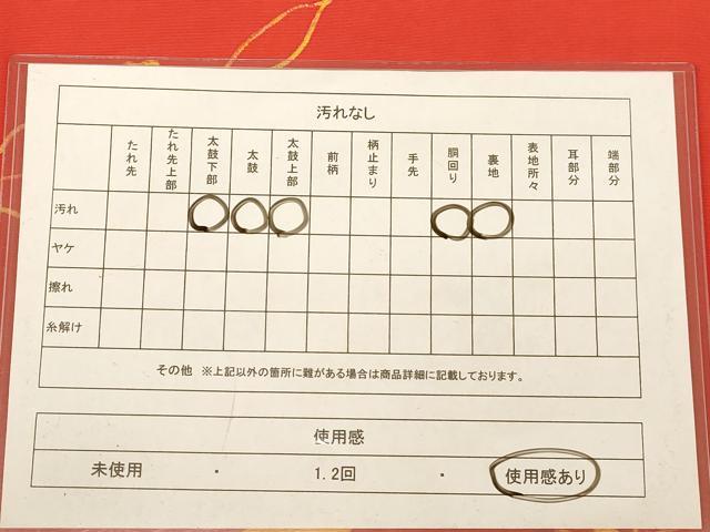 平和屋着物◎塩瀬　九寸名古屋帯　草花文　正絹　逸品　AABC8444dt