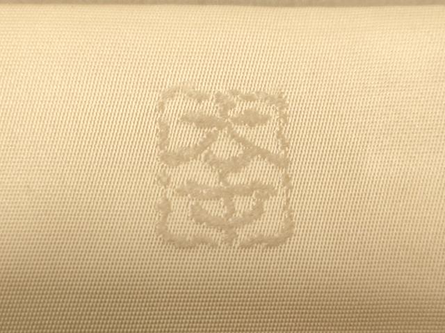 平和屋着物◎西陣　長谷川織物　九寸名古屋帯　幾何学文　正絹　逸品　AABC8447dt