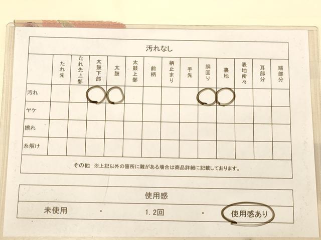 平和屋着物◎西陣　長谷川織物　九寸名古屋帯　幾何学文　正絹　逸品　AABC8447dt