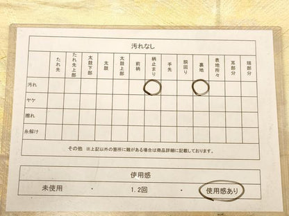 平和屋着物◎六通柄袋帯 枝松文 金糸 正絹 逸品 AABC8455dt