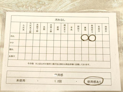 平和屋着物◎太鼓柄袋帯 草葉文 銀糸 正絹 逸品 AABC8459dt