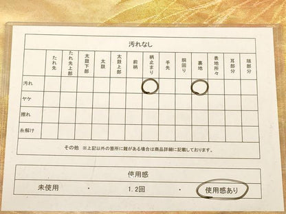 平和屋着物◎六通柄袋帯 草葉文 金糸 正絹 逸品 AABC8460dt