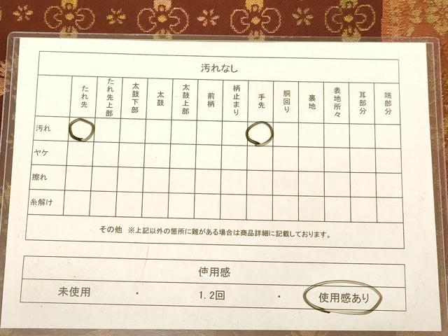平和屋着物◎六通柄袋帯 舞花文 正絹 逸品 AABC8463dt