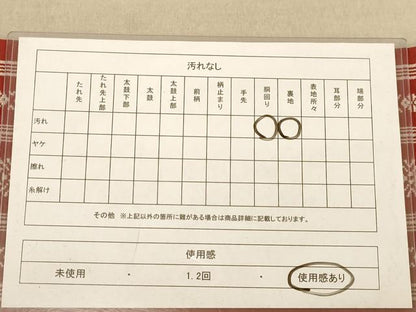 平和屋着物◎本場筑前博多織　半幅帯　献上　正絹　逸品　AABC8466dt