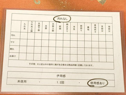 平和屋着物◎太鼓柄袋帯 螺鈿 草花文 金彩 正絹 逸品 AABC8469dt