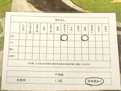 平和屋着物◎太鼓柄袋帯　幾何学文様　金銀彩　正絹　逸品　AABC8471dt