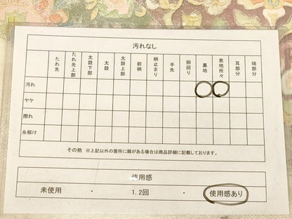 平和屋着物◎太鼓柄袋帯　駒刺繍　更紗花文　銀糸　正絹　逸品　AABC8479dt