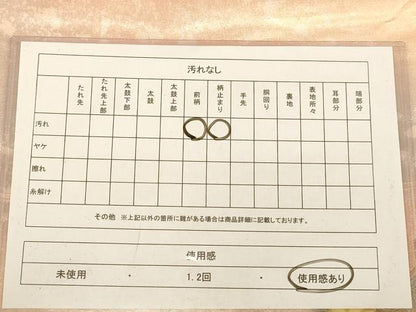 平和屋着物◎六通柄袋帯　霞文　ワンポイント螺鈿　正絹　逸品　AABC8495dt