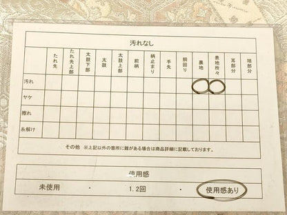 平和屋着物◎六通柄袋帯　吉祥花文　銀糸　正絹　逸品　AABC8505dt