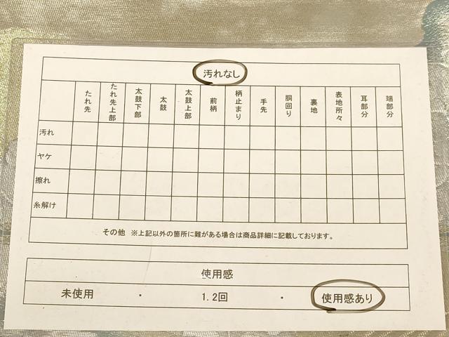 平和屋着物◎六通柄袋帯　道長花文　栄箔錦　金銀糸　正絹　逸品　AABC8507dt