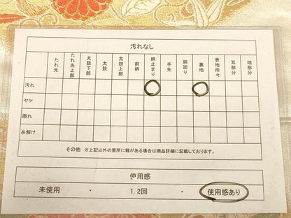 平和屋着物◎六通柄袋帯　唐織　双鶴花文　金銀糸　正絹　逸品　AABC8509dt