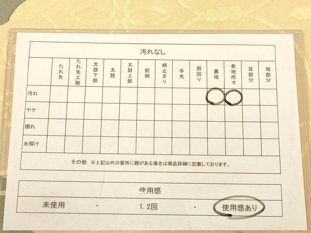 平和屋着物◎六通柄袋帯　道長花鳥文　金糸　正絹　逸品　AABC8512dt