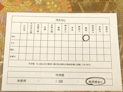 平和屋着物◎六通柄袋帯　唐織　鳳凰花文　金糸　正絹　逸品　AABC8517dt