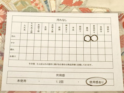 平和屋着物◎六通柄袋帯 唐織 束ね熨斗花文 金銀糸 正絹 逸品 AABC8533dt