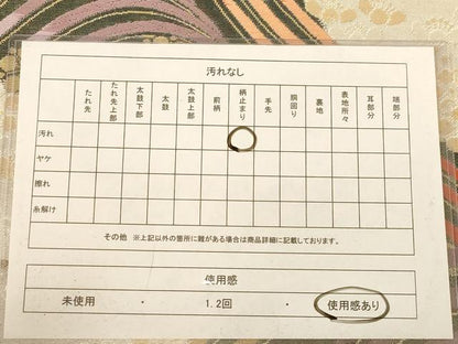 平和屋着物◎六通柄袋帯　唐織　立波花文　金銀糸　正絹　逸品　AABC8543dt