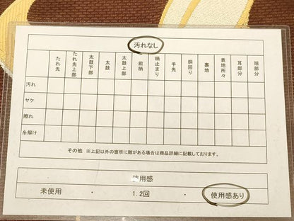 平和屋着物◎太鼓柄袋帯　冠鶴　金糸　正絹　逸品　AABC8557dt