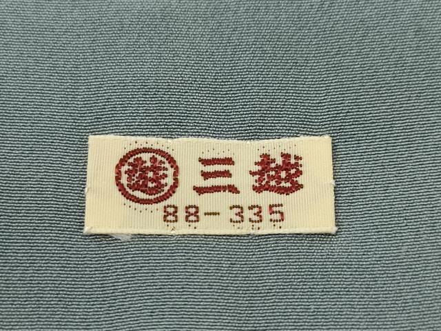 平和屋着物●上質な紬　霞文　鉛色　三越扱い　正絹　逸品　AABC8655ck