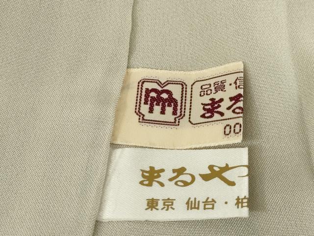 平和屋着物●重要無形文化財 人間国宝 伊勢型紙縞彫師 児玉博 訪問着 縞 暈し染め 正絹 逸品 AABC8664ck