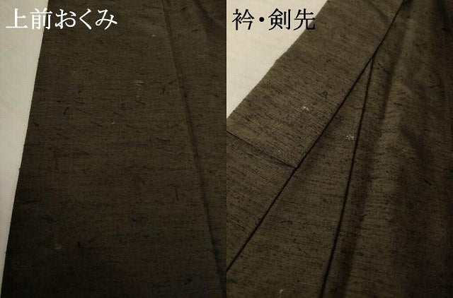 平和屋着物●男性　紬　アンサンブル　赤墨色　正絹　逸品　AABC8665ck