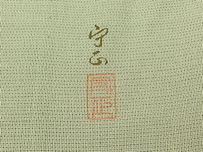 平和屋着物▽藤倉守正　本塩沢　訪問着　単衣　南天文　正絹　逸品　AABC8688jh