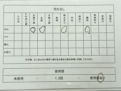 平和屋着物◎六通柄袋帯 唐織 道長花文 正絹 逸品 AABC8759uk