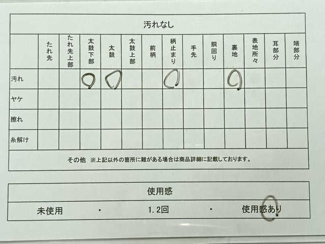 平和屋着物◎六通柄袋帯 唐織 道長花文 正絹 逸品 AABC8759uk