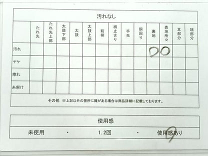 平和屋着物◎六通柄袋帯　枝松文　金銀糸　正絹　逸品　AABC8769uk