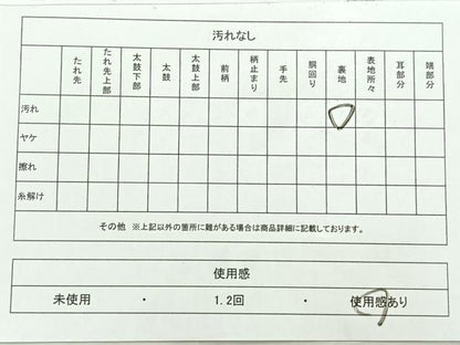 平和屋着物◎六通柄袋帯　樹林文　金銀糸　正絹　逸品　AABC8774uk