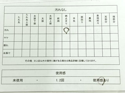 平和屋着物◎六通柄袋帯　唐織　蜀江花文　金銀糸　正絹　逸品　AABC8775uk