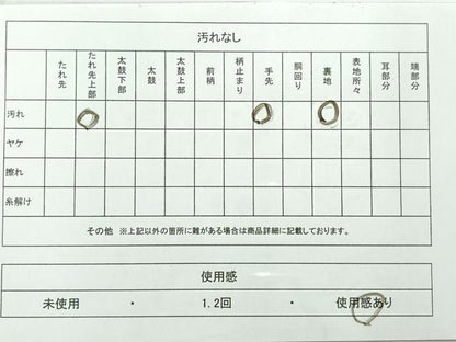 平和屋着物◎六通柄袋帯　唐織　枝松文　金糸　正絹　逸品　AABC8777uk