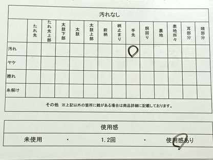 平和屋着物◎六通柄袋帯　唐織　京錦　有職紋　金銀糸　正絹　逸品　AABC8778uk