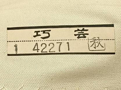 平和屋着物◎六通柄袋帯　扇面花蝶文　金銀糸　正絹　逸品　AABC8779uk