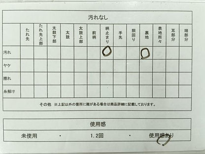 平和屋着物◎六通柄袋帯　扇面花蝶文　金銀糸　正絹　逸品　AABC8779uk