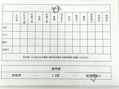 平和屋着物◎六通柄袋帯　唐織　孔雀花文　銀糸　正絹　逸品　AABC8801uk