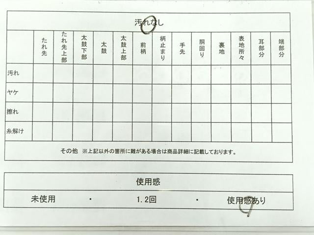 平和屋着物◎六通柄袋帯　唐織　孔雀花文　銀糸　正絹　逸品　AABC8801uk