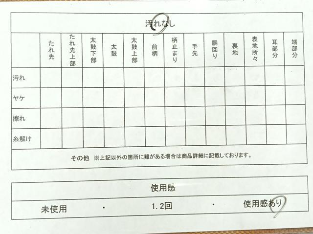 平和屋着物◎本場筑前博多織　全通柄袋帯　霞文　正絹　逸品　AABC8806uk