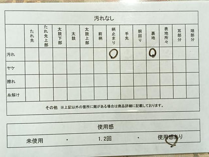 平和屋着物◎六通柄袋帯　更紗花鳥文　金糸　正絹　逸品　AABC8812uk