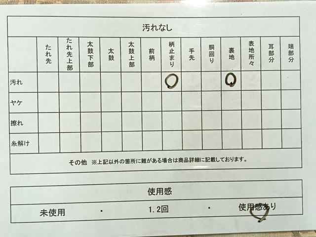 平和屋着物◎六通柄袋帯　更紗花鳥文　金糸　正絹　逸品　AABC8812uk