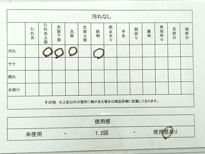 平和屋着物◎六通柄袋帯　唐織　正倉院花文　金銀糸　正絹　逸品　AABC8813uk