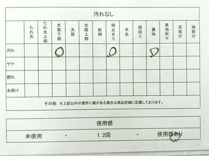 平和屋着物◎六通柄袋帯　樹林文　銀糸　正絹　逸品　AABC8821uk