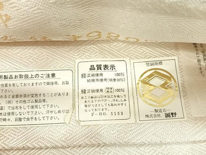 平和屋着物◎本綾佐賀錦　全通柄袋帯　吉祥文　銀糸　正絹　逸品　AABC8822uk