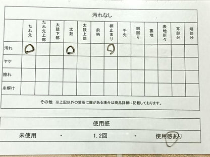 平和屋着物◎六通柄袋帯　飛鶴花文　金糸　正絹　逸品　AABC8823uk