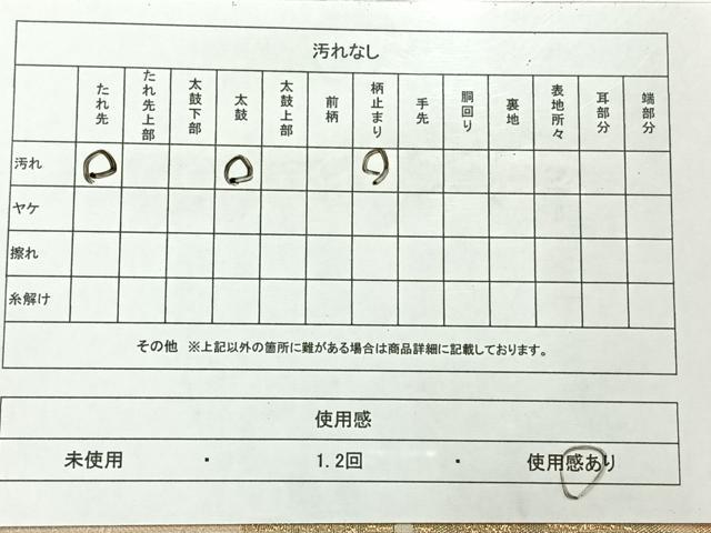 平和屋着物◎六通柄袋帯　飛鶴花文　金糸　正絹　逸品　AABC8823uk