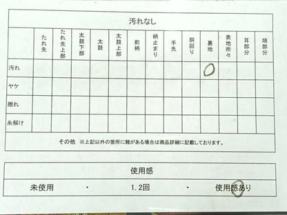 平和屋着物◎六通柄袋帯　横段花文　黒地　正絹　逸品　AABC8824uk