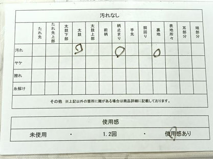 平和屋着物◎六通柄袋帯　椿　金彩　銀糸　正絹　逸品　AABC8829uk