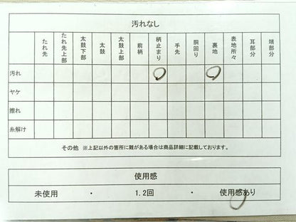 平和屋着物◎六通柄袋帯　唐織　更紗花文　動物　金銀糸　正絹　逸品　AABC8830uk