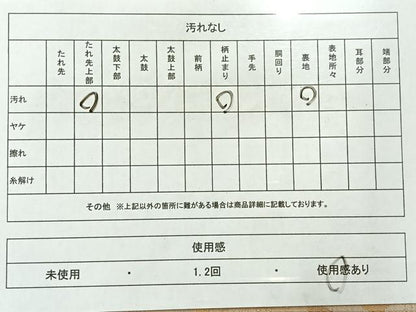 平和屋着物◎六通柄袋帯　彩華美匠錦　金銀糸　正絹　逸品　AABC8831uk